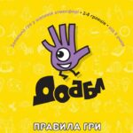 Miejska Biblioteka Publiczna w Świdnicy posiada w swoich gry planszowe z instrukcjami w języku       ukraińskim